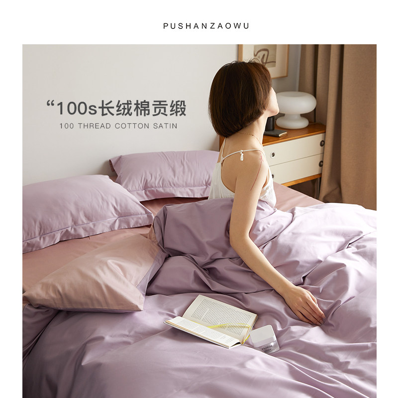 100 Xinjiang long suede cotton tribute satin light and luxurious four pieces of embroidered quilt cover full cotton pure cotton bed bag kit 3 pieces of kit