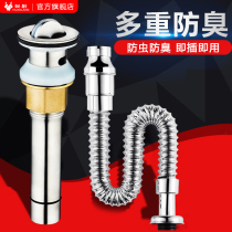 Wash basin sewer deodorant sewer drain wash basin basin accessories