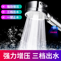 Supercharged shower shower head drenched in the rain high pressure flower wine home bathroom shower head single head bath