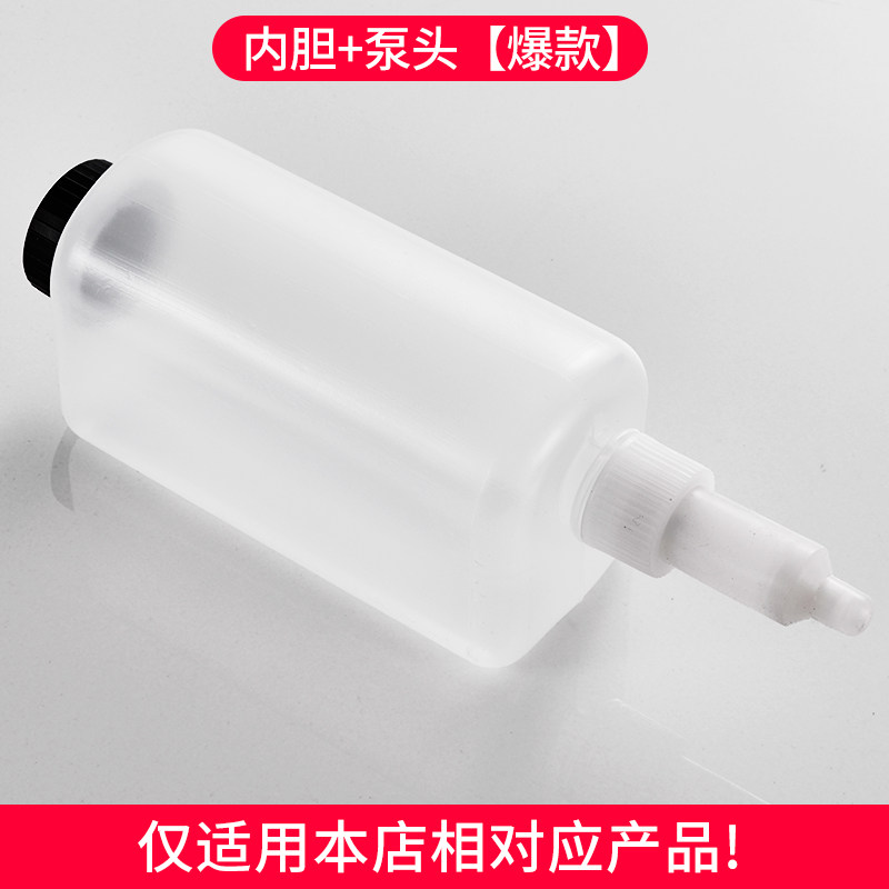 Huan Wolf soap dispenser indenter inner cylinder discharge bottom plate accessories