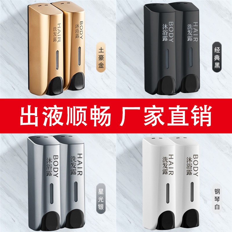 Hotel soap dispenser hand sanitizer press bottle hotel shower gel box three-head wall-mounted punch-free wall-mounted home