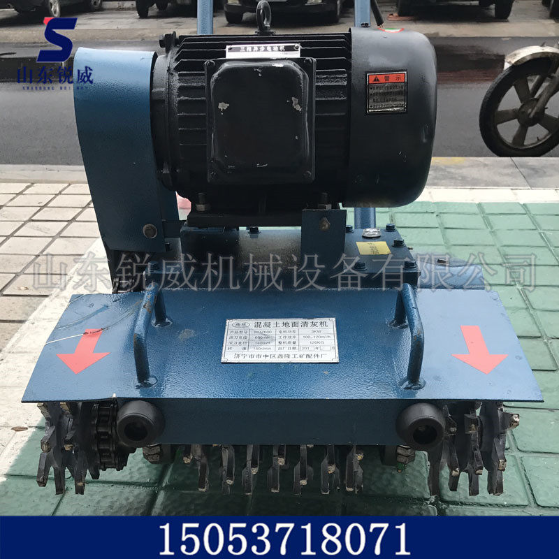 Direct sale HQZ series of hand-push type of clear ash machine concrete ground clear ash machine pavement clear ash machine with high efficiency