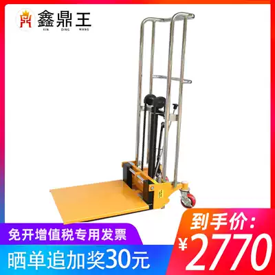 Xindingwang aluminum alloy manual hydraulic stacker Small lifting platform car mobile lifting stacking lift
