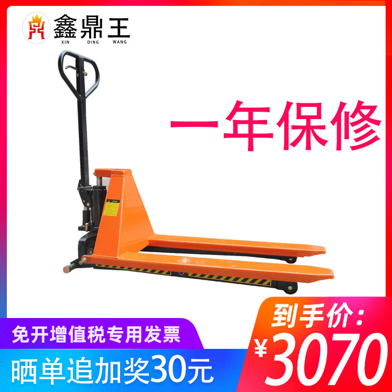 Xin Ding Wang Arrow car high lift truck Scissor high lift manual hydraulic stacker lifting operation trolley