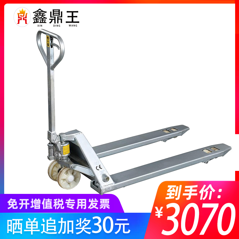 Xindingwang stainless steel stacker manual hydraulic truck galvanized small pallet manpower hand-pushed cattle stacker 3T