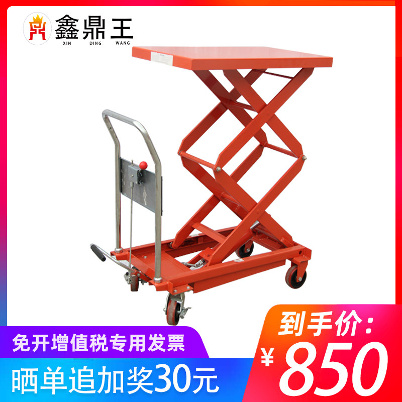 Xinding King's scissor-fork electric lifting platform driver motion hydraulic stationary lift mobile small electric car