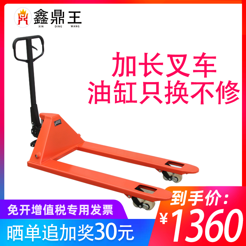 Xindingwang stacker Manual hydraulic stacker Extended small pallet truck Human hand push ground cow stacker 3 tons