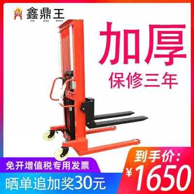 Xindingwang manual stacker 1 ton 2 tons 3 tons lifting stacker Lifting car Pallet stacker Hydraulic car stacker