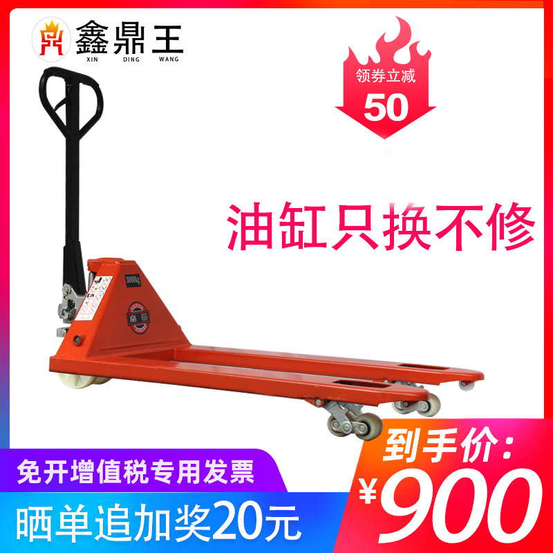 Xindingwang manual stacker 3 tons truck ground cattle Hydraulic stacker cart lift truck loading and unloading truck 2 tons stacker