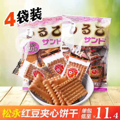 4 bags of Japanese imported Matsuyong Hokkaido wheat red bean red bean sandwich biscuit pastry snack breakfast replacement