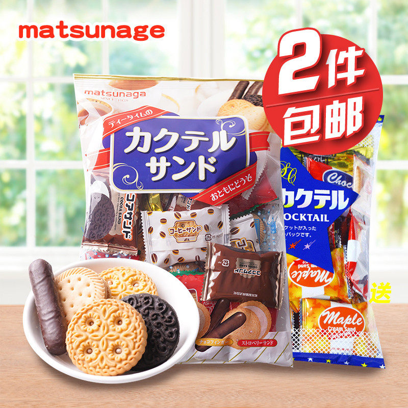 Japan Imported Zero Food Pine Shchinson Sandwich Biscuits Family Dress 270g Casual Children Nutrition Breakfast Small Cookies