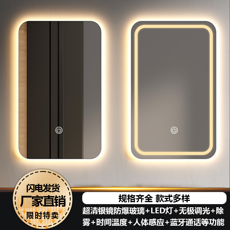 Square smart mirror hanging wall-style toilet bathroom mirror makeup with lamp led anti-fog touch screen luminous wall-mounted-Taobao