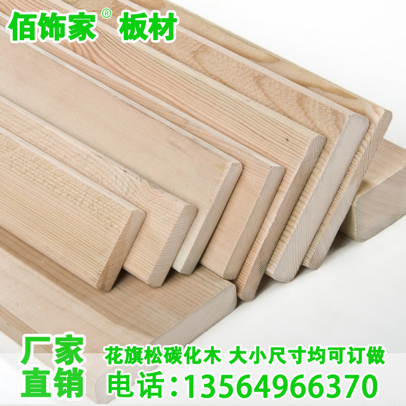 Anti-corrosion wood carbonized wood burning wood square outdoor balcony fence solid wood floor stair pedal table and chair table and chair countertop wide board