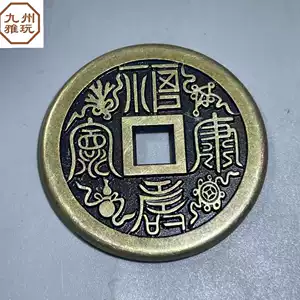 康熙通宝福- Top 100件康熙通宝福- 2026年2月更新- Taobao