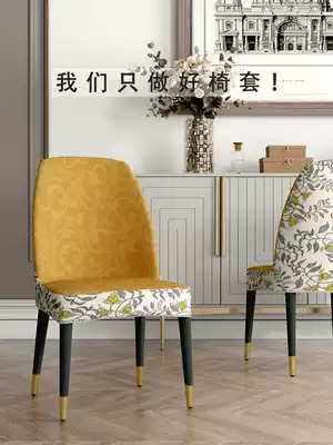 American curved chair cover home dining table elastic summer European stool cover chair cover seat cover universal