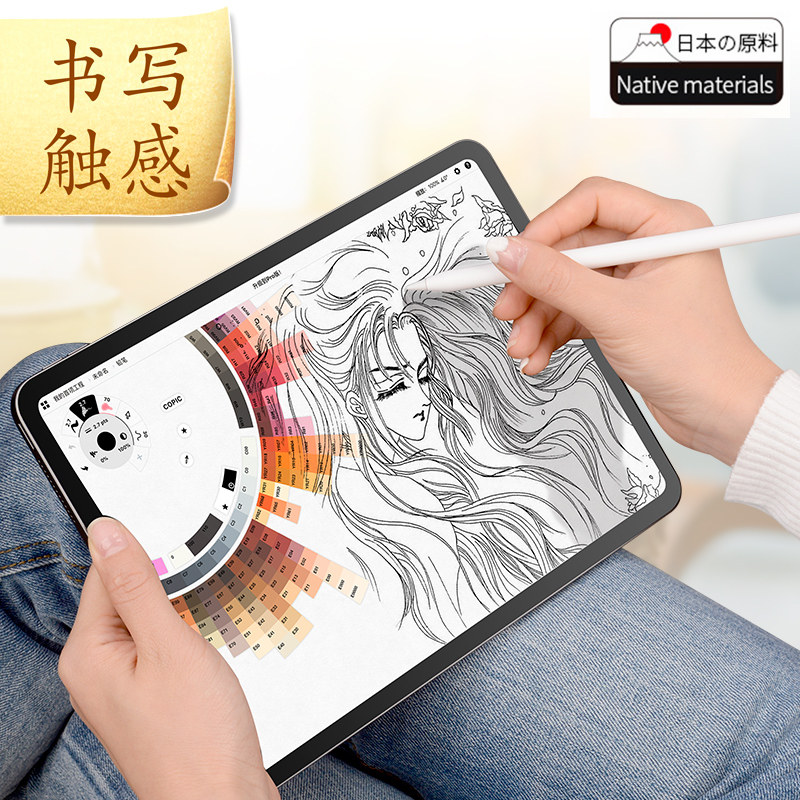iPad class paper film 2021 new iPad Pro11 inch painting film 9 7 fullscreen mini4 5 handwriting 10 2 frosted 10 5 imitation paper 12 9 paper senses writing