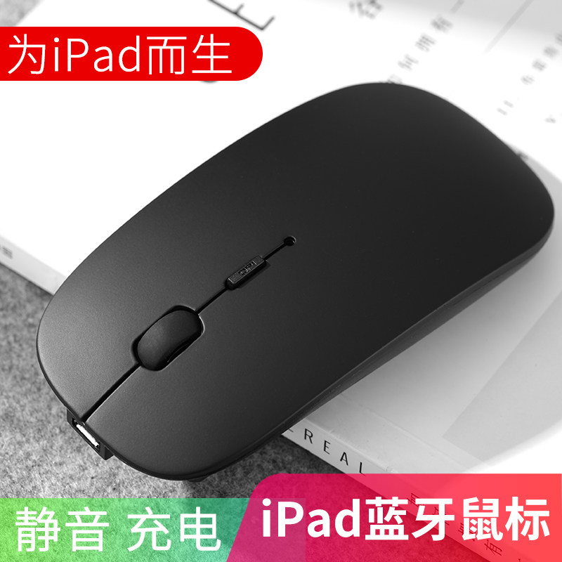 Apple ipad Bluetooth Mouse Wireless 10 2 Rechargeable pro11 Keyboard 2018 New 9 7 Inch Ios Suitable for air3 PCs 10 5 12 9 Mini m