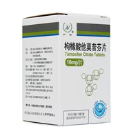 护佑 Цитрусовые цитрусовые, таблетки мокифена 10 мг*60 таблеток*1 бутылка/коробка самка.