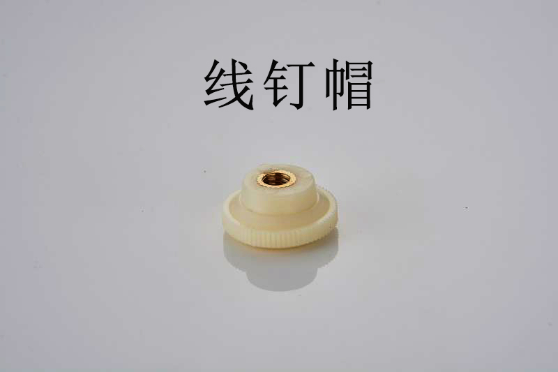 Thread top cap sewing machine crimping thread nut sewing machine accessories