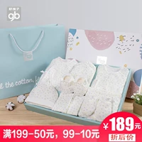 Bé ngoan FGB mới sinh bé sơ sinh ấm áp cotton dài tay phù hợp với hộp quà tặng mười bộ - Bộ quà tặng em bé đồ sơ sinh trọn gói