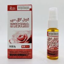 kizil gul meyi Xinjiang five sacred oils pure rose oil 30g for external use