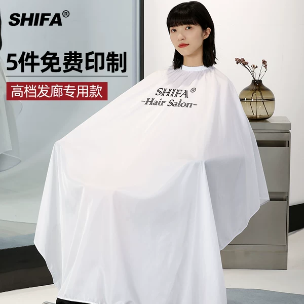 Товары от tb191970711