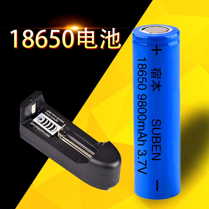 Small fan battery 18650 rechargeable mini lithium desk lamp Radio charger 3 7v4 2 large capacity mAh