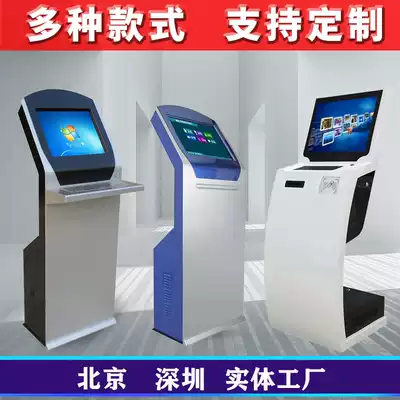 19 22-inch floor belly cabinet touch screen query All self-service printing terminal payment machine touch cabinet