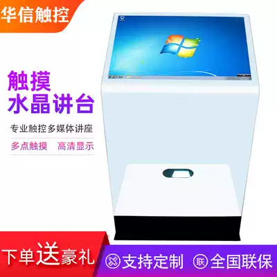 Ethereal transparent screen Multimedia touch crystal podium floating imaging Ethereal All holographic nano projection screen