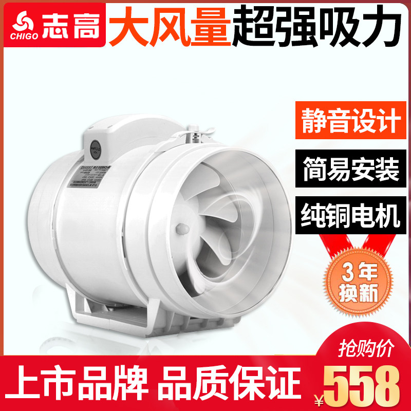 Zhigong road fan 8 inch strong ventilation fan industrial exhaust fan kitchen hood high power exhaust fan 200