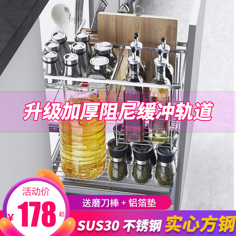 Iliteron Cabinet Seasoning Basket Spice Rack Kitchen Cabinet 304 Stainless Steel Drawer Type Damping Vertical Pull Blue