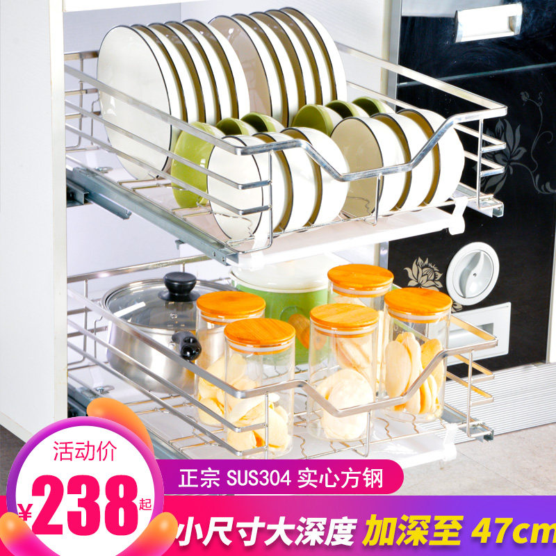 Deepen 47 cabinet kitchen dishes pull basket 304 stainless steel drawer rack small pull basket 400 cabinet body 450 damping