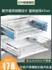 Overall cabinet pull basket 304 stainless steel kitchen overall cabinet drawer type bowl basket Dish basket double buffer damping track