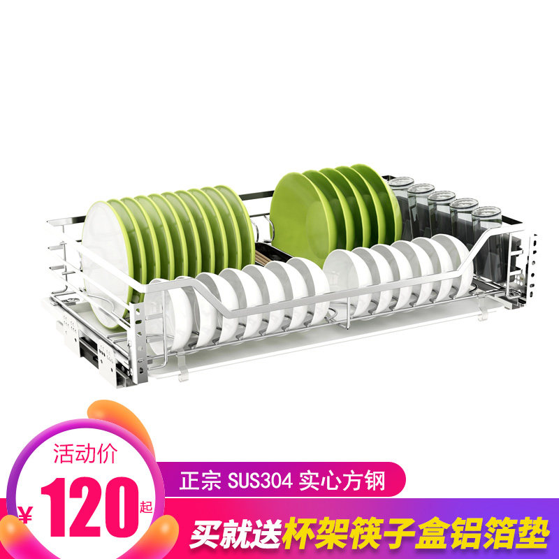 Single Layer Pull Basket 304 Stainless Steel Kitchen Cabinet Drawer Type Bowl Basket Dish Rack Seasoning Basket Cushioning Damping Track