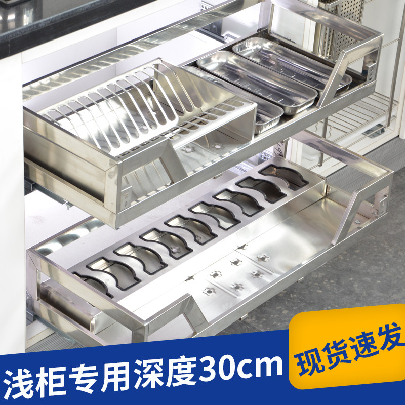 Light Cabinet 30cm Shallow Depth Light Cabinet Cabinet Pull Basket Stainless Steel Kitchen Integral Cupboard drawer Dish Basket Damping Track