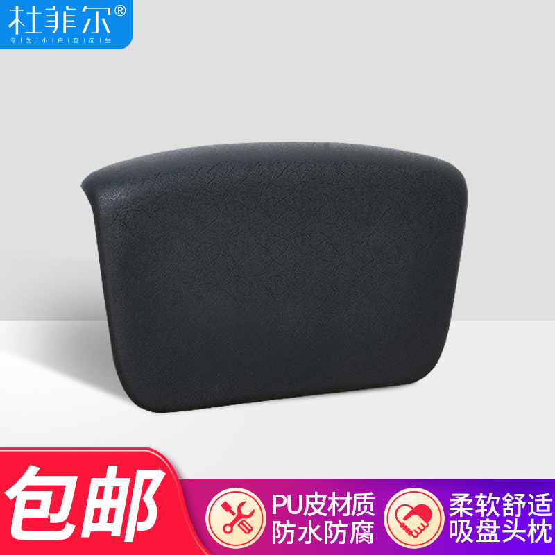 Bathtub Bathroom pillow Bath tub pillow Universal environmental protection neck pad Waterproof color headrest backrest cushion suction cup