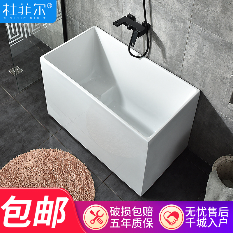 Duffel Japanese small apartment deepened bathtub acrylic free-standing household small corner tub mini sitting bubble