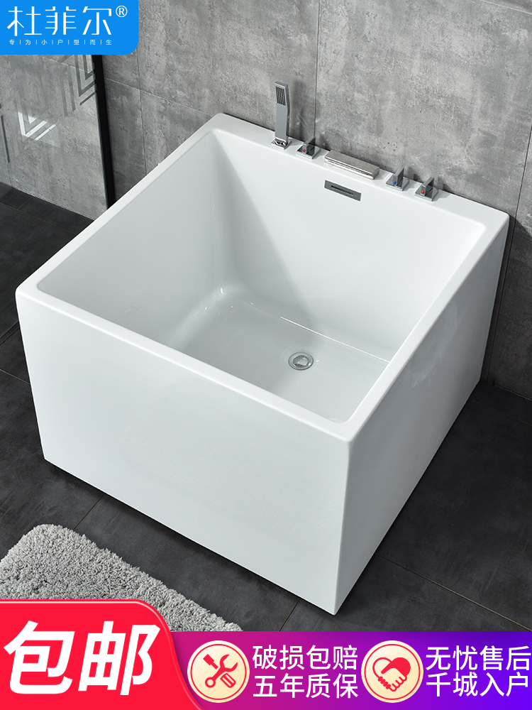 Square bathtub Mini small apartment Free-standing acrylic deepened sitting bubble double household adult Japanese bathtub