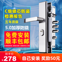 Anti-theft door lock set Household universal stainless steel handle lock body Wooden door lock Door lock Mechanical door lock lock
