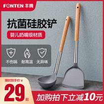  Household silicone spatula non-stick pan special shovel cooking shovel high temperature resistant and anti-scalding frying spoon soup spoon kitchenware set