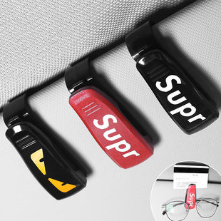 Vehicle glasses clip car car glasses storage card clip personal sunglasses sunglasses box interior products