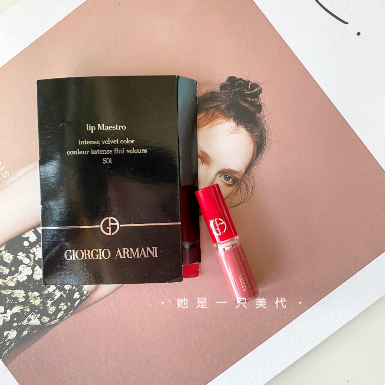 USA PURCHASE GIORGIO ARMANI RED TUBE LIP GLAZE 501 ROSE BEAN PASTE MATTE SAMPLE 1.5ml