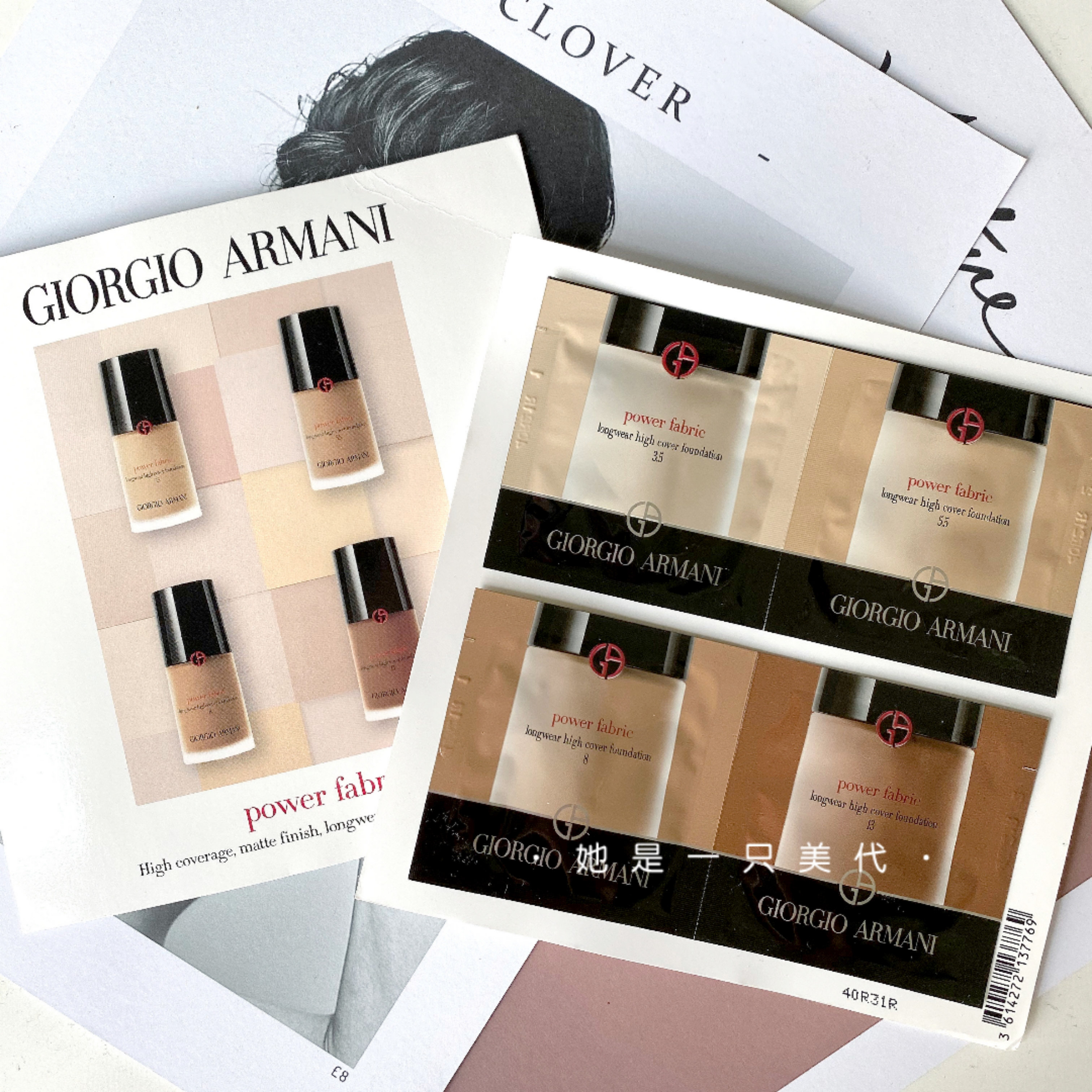 American purchase Armani Armani red label rights concealer liquid four-color test card 3 5 5 8 13 1ml*4