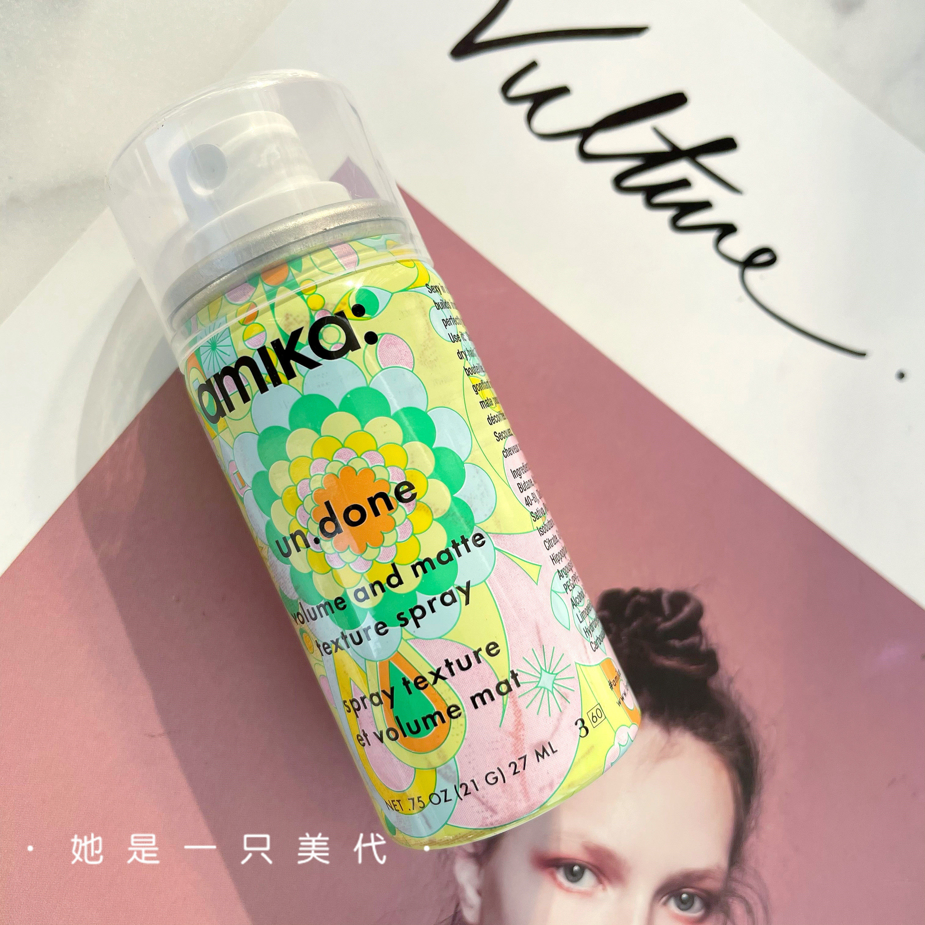 American Buy Amika Amika Dry hair free shampoo styling green spray Natural fluffy trial Package 33ml