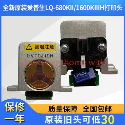 Brand new original Epson LQ590K 680KII 690K 2680K 595K LQ1600K3H Nozzle