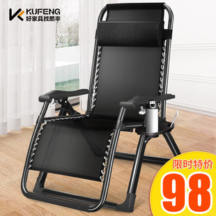 Шезлонг Обеденный перерыв складной стул сын спинка бездельник стул домой случайный 𫔮 балкон Сидеть и спать двойной стул офис комната вздремнуть кровать