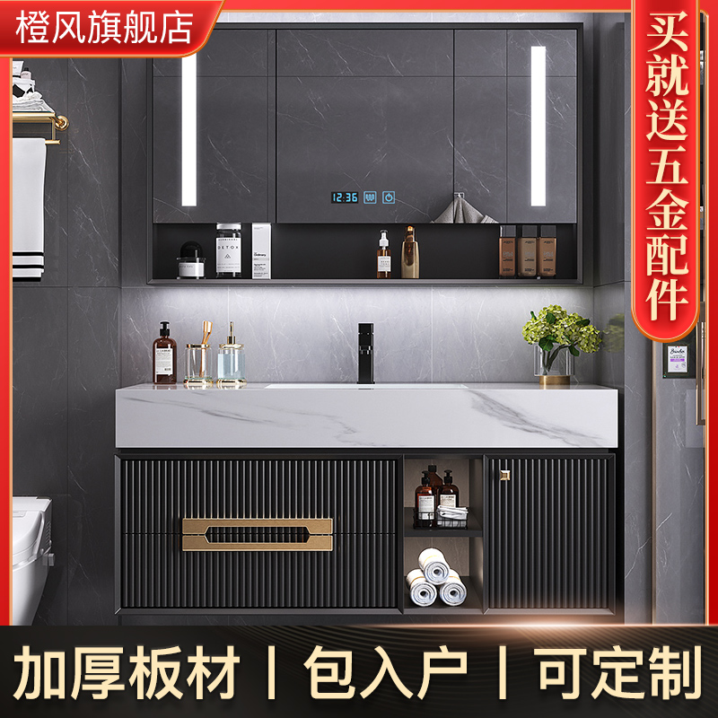 Black oak light lavish rockboard integrated basin Baths cabinet Composition Smart minimalist solid wood Makeup Room Wash table hanging cupboard