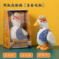 [Неповторяющаяся модель] Walking Duck [Без батареи + ходьба + музыка + обучение утиным крикам]