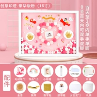 Подарочная коробка, цифровые наклейки, аксессуар, фоторамка, светодиодная лента, 16 дюймов