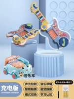 Складная музыкальная большая гитара, музыкальный телефон, зарядная версия